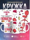 Я учитель изо, потому что это важный шаг к мировому господству