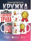 Учитель иностранного языка генератор труда