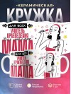 Для всех учитель краеведения для любимых мама