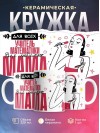 Для всех учитель математики для любимых мама
