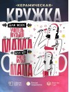Для всех учитель музыки для любимых мама