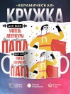Для всех учитель литературы для любимых папа