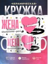 Жена учителя иностранного языка