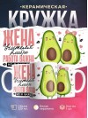 Жена учителя алгебры работа важна, но я важнее