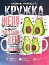 Жена учителя географии работа важна, но я важнее