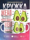 Жена учителя геометрии работа важна, но я важнее