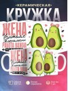 Жена учителя технологии работа важна, но я важнее