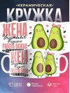 Жена учителя физики работа важна, но я важнее