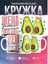 Жена учителя физкультуры работа важна, но я важнее