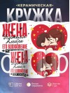 Жена учителя алгебры его вдохновение моя карьера