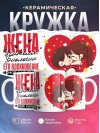 Жена учителя биологии его вдохновение моя карьера