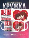 Жена учителя геометрии его вдохновение моя карьера