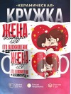 Жена учителя изо его вдохновение моя карьера