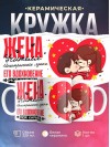 Жена учителя иностранного языка его вдохновение моя карьера