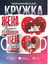 Жена учителя музыки его вдохновение моя карьера