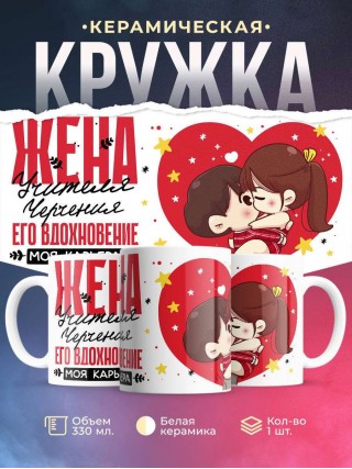 Жена учителя черчения его вдохновение моя карьера