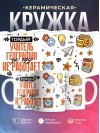 Гордый учитель географии за еду не работает