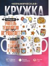 Гордый учитель технологии за еду не работает