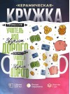 Профессия учитель изо звучит гордо