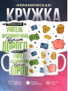 Профессия учитель иностранного языка звучит гордо