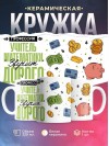 Профессия учитель математики звучит гордо