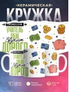 Профессия учитель обж звучит гордо