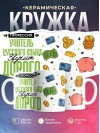 Профессия учитель русского языка звучит гордо