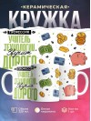 Профессия учитель технологии звучит гордо