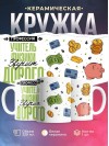 Профессия учитель физики звучит гордо