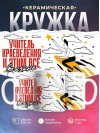 Учитель краеведения и этим все сказано