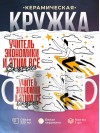 Учитель экономики и этим все сказано