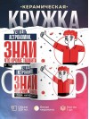 Учитель астрономии, знай, что кроме таланта у тебя ничего нет