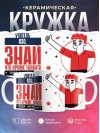 Учитель изо, знай, что кроме таланта у тебя ничего нет