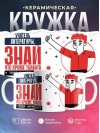 Учитель литературы, знай, что кроме таланта у тебя ничего нет