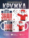 Учитель математики, знай, что кроме таланта у тебя ничего нет