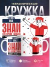 Учитель обж, знай, что кроме таланта у тебя ничего нет
