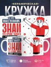 Учитель обществознания, знай, что кроме таланта у тебя ничего нет