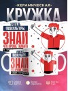 Учитель физкультуры, знай, что кроме таланта у тебя ничего нет