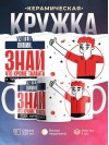 Учитель химии, знай, что кроме таланта у тебя ничего нет