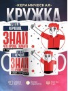 Учитель черчения, знай, что кроме таланта у тебя ничего нет