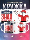 Учитель экономики, знай, что кроме таланта у тебя ничего нет