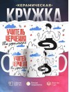Учитель черчения на удаленке