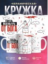 Учитель физкультуры от бога