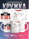 Учитель химии от бога