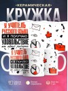 Я учитель русского языка, и я получаю удовольствие от своей работы
