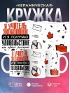 Я учитель экономики, и я получаю удовольствие от своей работы