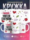 Пульс учителя географии