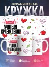 Пульс учителя краеведения