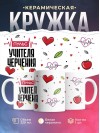 Пульс учителя черчения