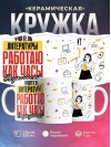 Учитель литературы работаю как часы с кукушкой